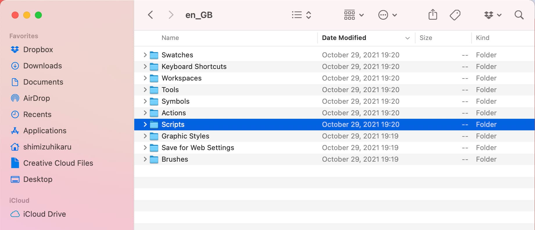 Put the script in the script folder.