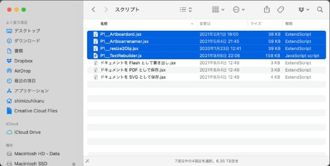 Adobe Illustratorを再起動して完了