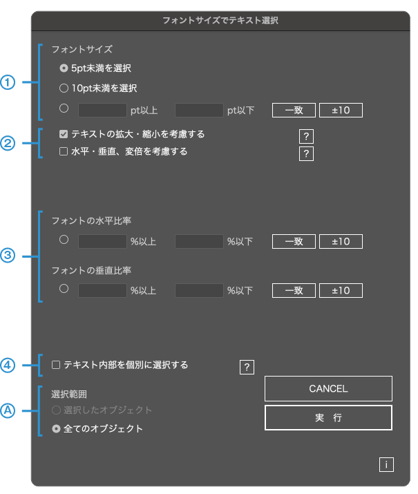 パレットの説明