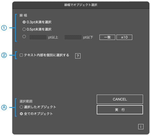 パレットの説明