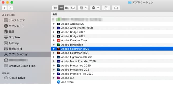 スクリプトを入れるAdobe Illustrator フォルダを開く