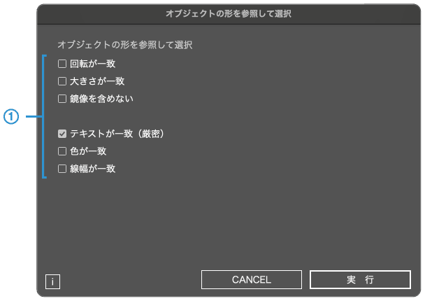 パレットの説明