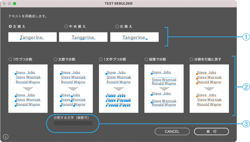 パレットの説明